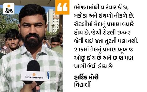 Insects in vegetables, rubbery roti, watery food in Samaras Boys Hostel