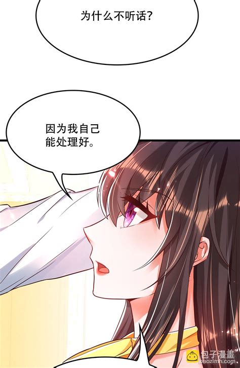 第63话 林素儿，我喜欢你 - 重生空间：大小姐不好惹 - 包子漫画