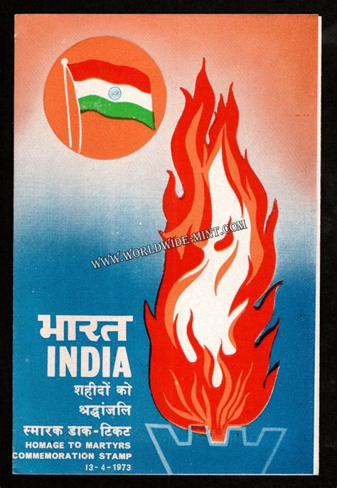 1973 Homage to Martyrs Plain Unstamped Brochure – Worldwidemint