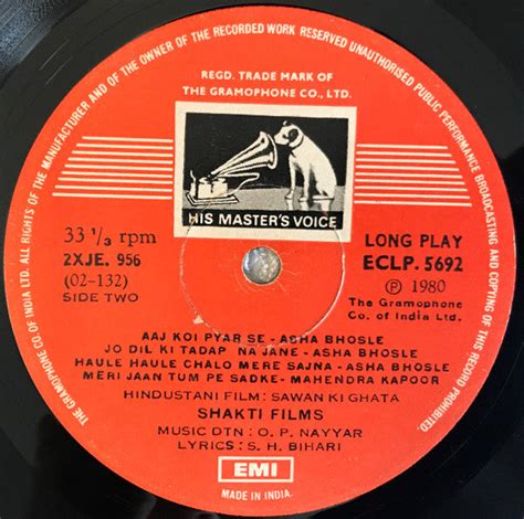 O. P. Nayyar - Sawan Ki Ghata (Vinyl) | MusicCircle