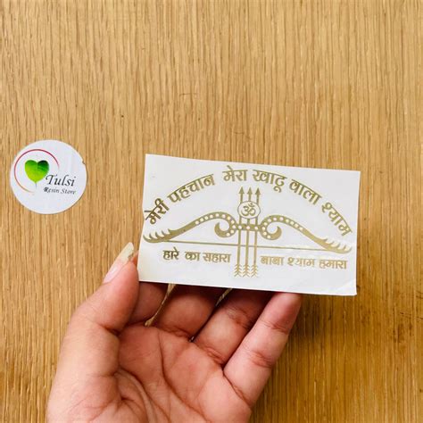 Metal Sticker - Khatu Shyam – Tulsi Resin Store