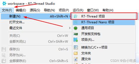 rt-thread/timer.c at master · RT-Thread/rt-thread · GitHub