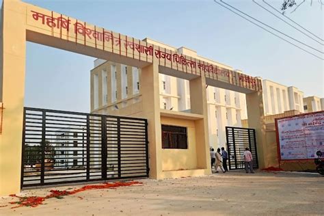 Maharshi Vishwamitra Autonomous State Medical College Fees Structure ...