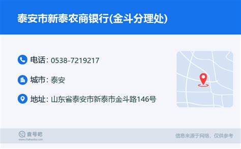 益阳农商银行再发违法放贷案，副行长信审不实致510万贷款逾期__凤凰网