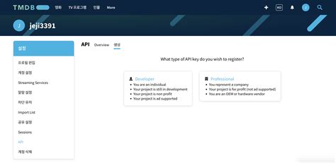Image result for TMDb API