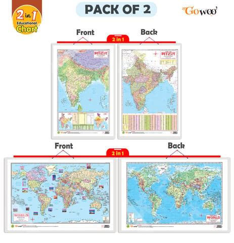 Set of 2 | 2 IN 1 INDIA POLITICAL AND PHYSICAL MAP IN HINDI and 2 IN 1 ...