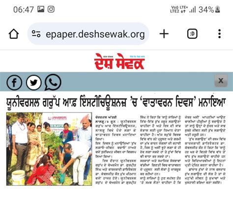 Top Private College in Mohali, Chandigarh | Best Private College in ...