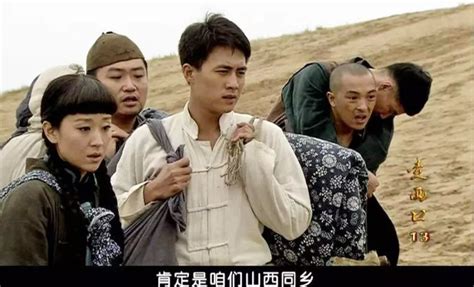 走西口最新素材