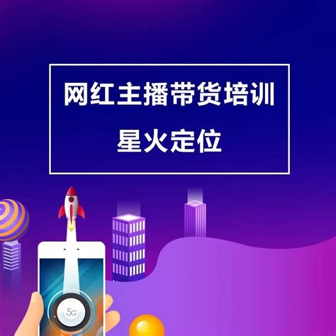 广州星火企业管理顾问有限公司 | 微信服务市场