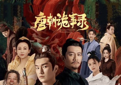 唐朝诡事录之长安最新素材
