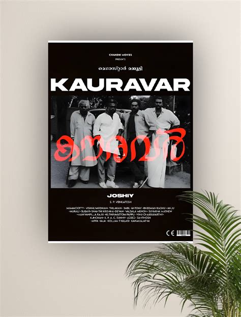 KAURAVAR | VISION MALAYALAM #021 | MOLLYWOOD POSTERS – HIIQIFY