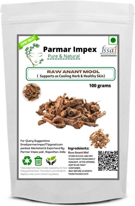 parmar impex Premium Quality Raw Anant Mool For Beautifull Skin ...