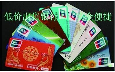 记者暗访揭买卖银行卡“灰幕” 警方：买卖卡都涉嫌犯罪--宁海新闻网