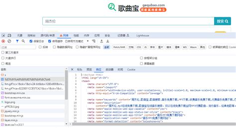 Python Queen Song 的图像结果