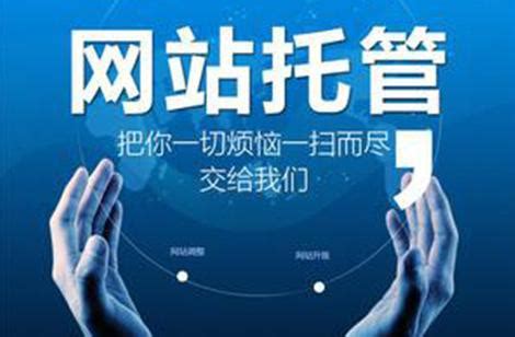 SEO网站托管：网站优化关键词如何设定，方法是什么？ - Infocode上海蓝畅信息技术有限公司
