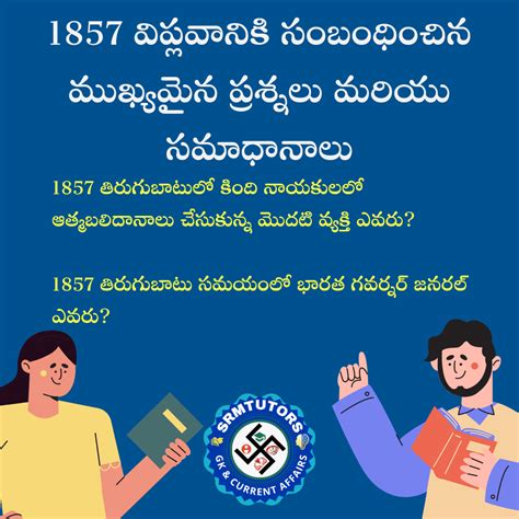 Indian Rebellion of 1857 Quiz Questions and Answers - SRMTUTORS