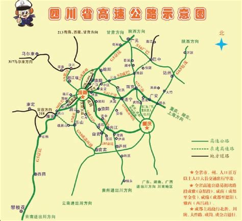 四川省高速路分布图-四川高速公路现状