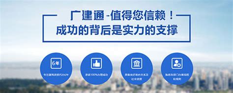 广州建筑GMC - 广州建筑GMC公司 - 广州建筑GMC竞品公司信息 - 爱企查