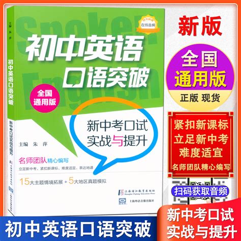 2020年上海市中考英语考试（详细解析参考） - 知乎