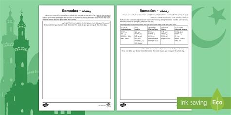 Create a Suhoor Meal Activity - Arabic/English