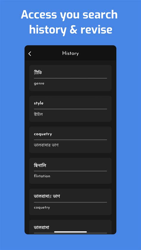 Bangla Translator 的图像结果
