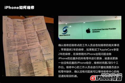 深圳苹果维修-Apple全国技术售后支持服务