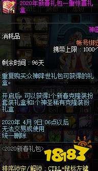 dnf心意点有什么用_九游手机游戏