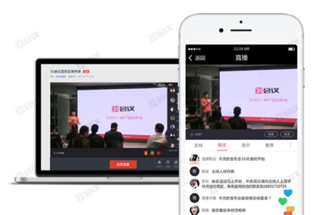 武汉视频会议|会议终端设备|武汉会议系统【亿联会议】