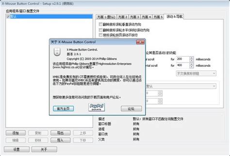 Xmouse Features 的图像结果
