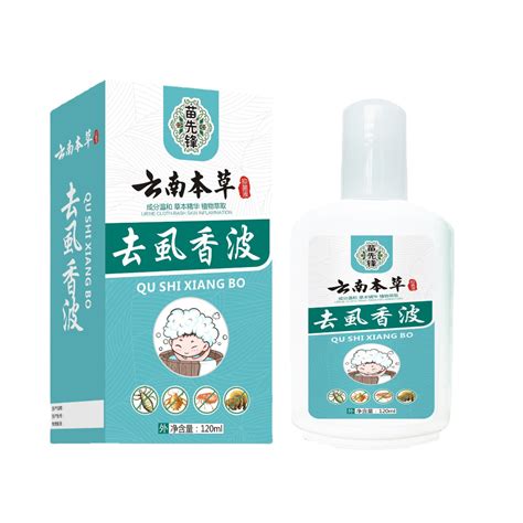 anti lice shampoo for kids lice removal shampoo 120ml Kills hair lice, larvae, and lice eggs ...