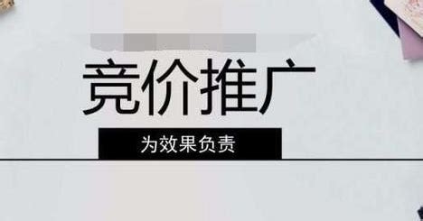 10分钟带你了解百度竞价推广机制原理 - 知乎