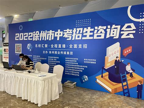 徐工信息与徐州工业职业技术学院达成校企战略合作 - 通信产业网