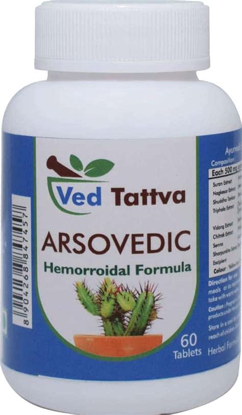 Buy BAIDYANATH ASLI AYURVED SIDPILES AYURVEDIC PILES MEDICINE 50 ...