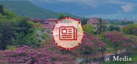 Indian Institute of Technology Guwahati : भारतीय प्रौद्योगिकी संस्थान ...