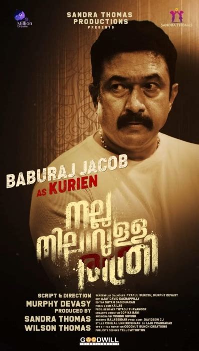 'Nalla Nilavulla Raathri' Malayalam movie review - The South First ...