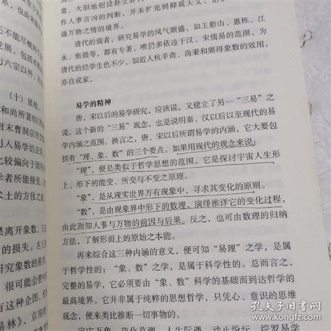 南怀瑾先生： 当年我在峨眉山阅《大藏经》，看到这段经文看不下去了 - 实修驿站