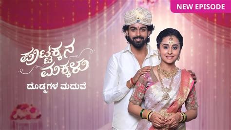 Watch Puttakkana Makkalu TV Serial Webisode of 22nd June 2023 Online on ...
