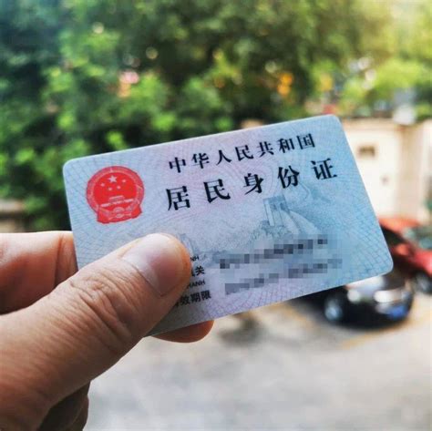 @自贡人，周末可以办理居民身份证啦！还要注意的是..._电子_凭证_证照