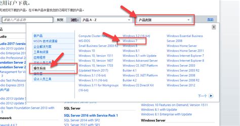 msdn官网怎么下载win10专业版 - 系统运维 - 亿速云