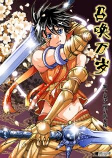 Read Long Live Summons - manga Online in English