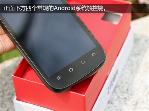 qHD屏TD双核Android手机 中兴U970图评_手机_太平洋电脑网