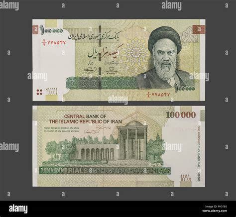Iran Iranian Rials Currency High Resolution Stock Photography and ...