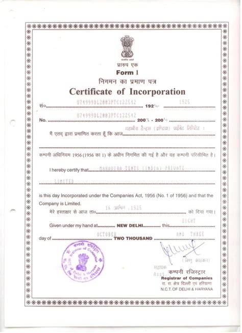 Mahavira Tents (India) Private Limited - Service Provider from ...