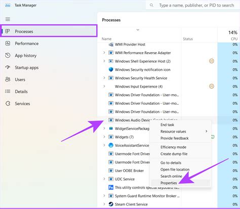 Audio Device Graph 的图像结果