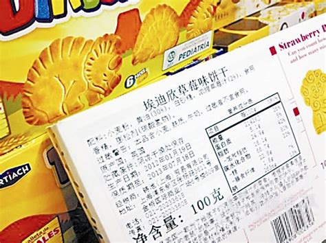 进口到中国的食品标签如何制作才能符合*规定？