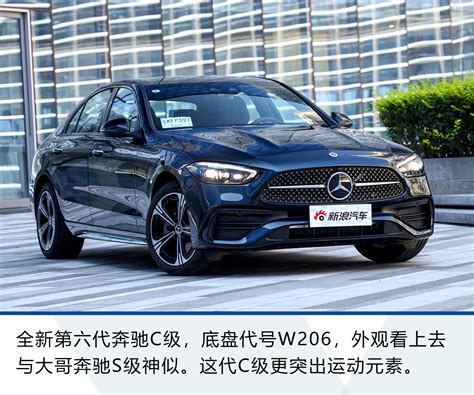 奔驰国产长轴版C级官图发布 星辉立标为中国市场专属_汽车产经网