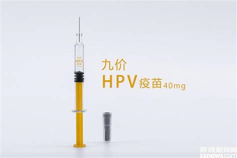 别人家的学校送上九价HPV疫苗！人大代表提出建议……_腾讯新闻