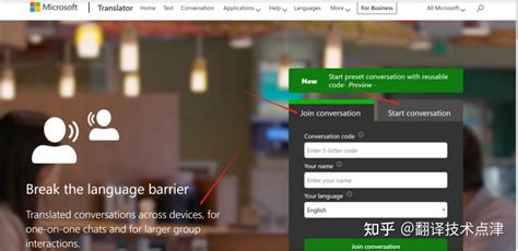 必应在线翻译 的图像结果