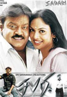 Sabari Movie: Showtimes, Review, Songs, Trailer, Posters, News & Videos ...