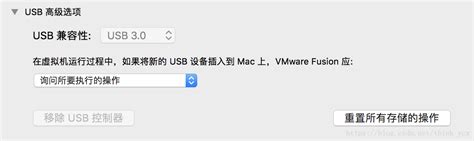 vmware windows7安装usb3.0驱动_vmware虚拟机 usb3.0驱动下载-CSDN博客